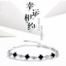 2023网红爆款女韩版ins小众设计感首饰黑玛瑙四叶草手链直播饰品