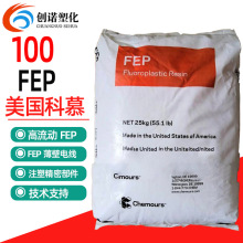 FEP������Ľ100�͸ߜط�����͸��FEP�w��늾���|�D��FEP���zԭ��