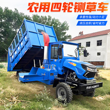 农用四驱移动铡草车秸秆加工青贮自动铡草机下地柴油 切草机