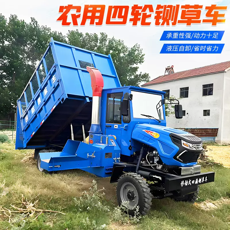 农用四驱移动铡草车秸秆加工青贮自动铡草机下地柴油 切草机