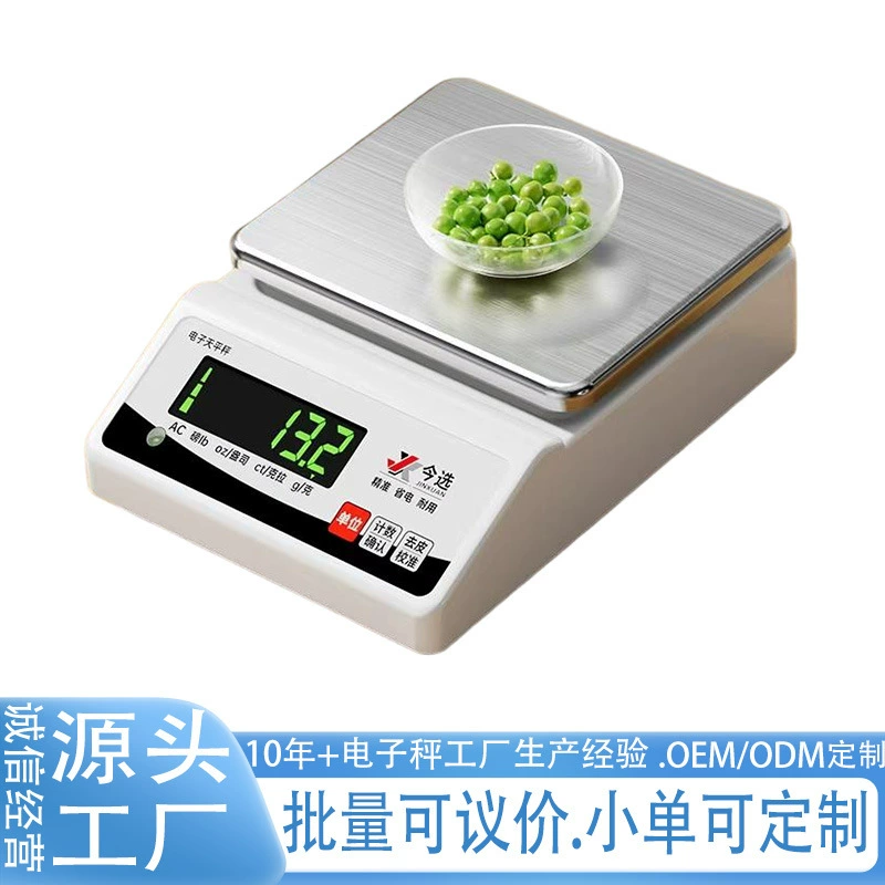 Электронные весы 0.01g Точный 5 кг Золотые ювелирные изделия весят 1 тысячную