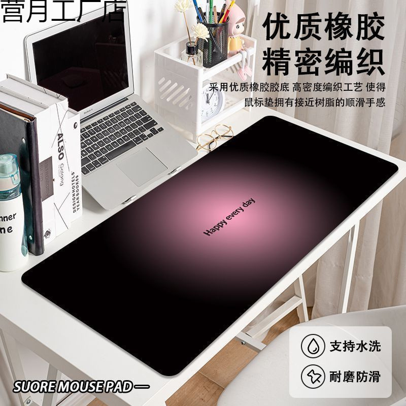 高级感渐变鼠标垫黑粉色彩极简风超大号莫兰迪电竞办公键盘桌垫子|undefined