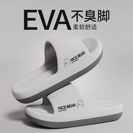 EVA拖鞋;塑料拖鞋;家居棉鞋