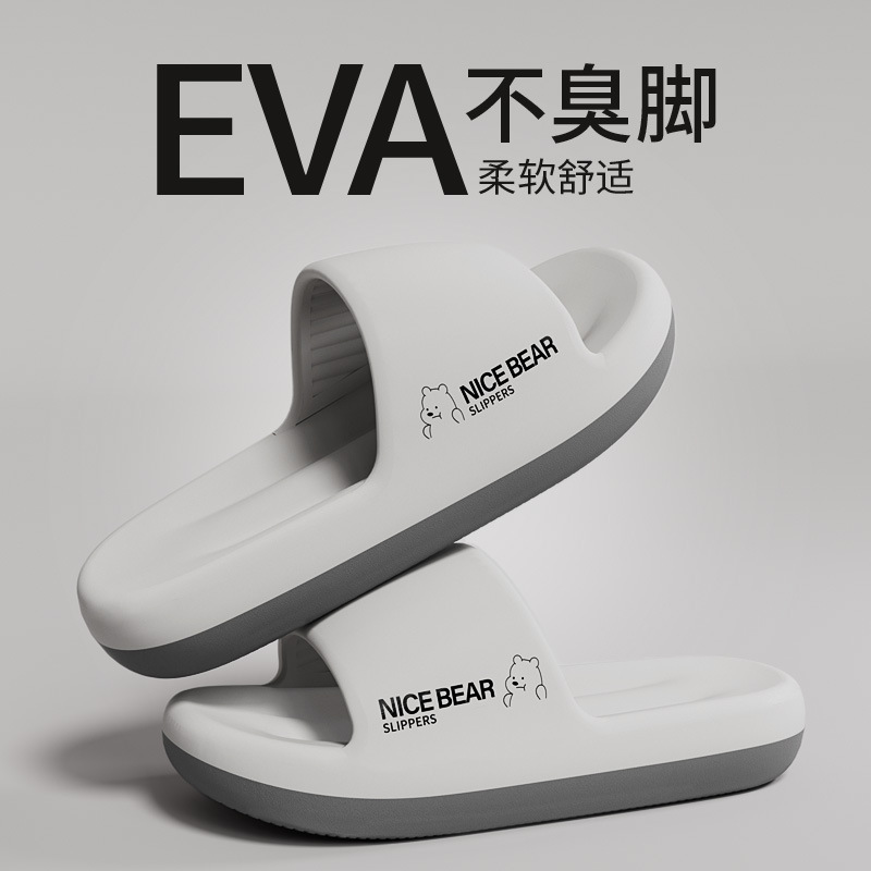 Summer Slippers Men's Thick Sole Super Soft Indoor Bathing Non-slip Outgoing Wear Fashionable Sandals and Slippers Dormitory Summer Slippers Men's Thick Sole Super Soft Indoor Bathing Non-slip Outgoing Wear Fashionable Sandals and Slippers Dormitory