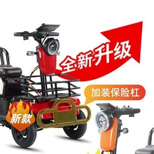 电动四轮车家用小型电瓶车老人代步车接送孩子老年助力车踏板车