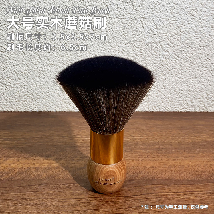 美甲粉尘刷桌面清洁刷软毛刷吸尘机出风口刷去尘刷美甲店专用工具|undefined