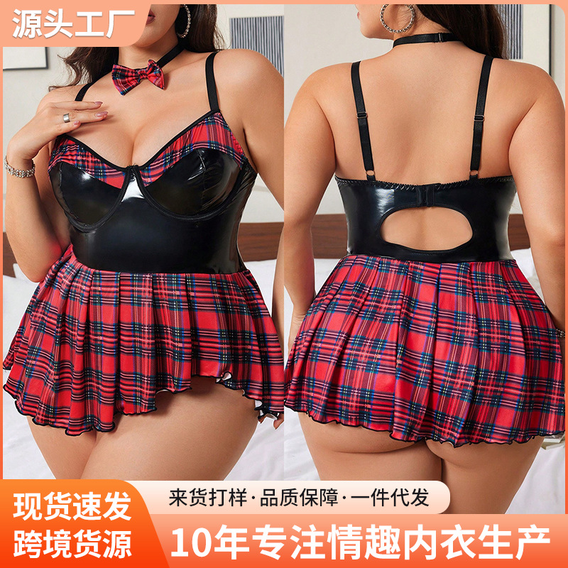 European and American Cross-Border Sexy Hollow-Out Leather Clothing, Erotic Lingerie, Colorful Sexy Suspender Skirt Uniform Set, Available for Wholesale Customization