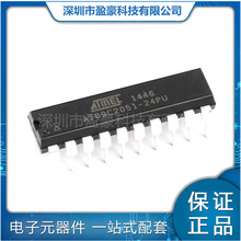AT89C2051-24PU ��װDIP-20 8λ΢������8051 2K���� һվʽ�䵥