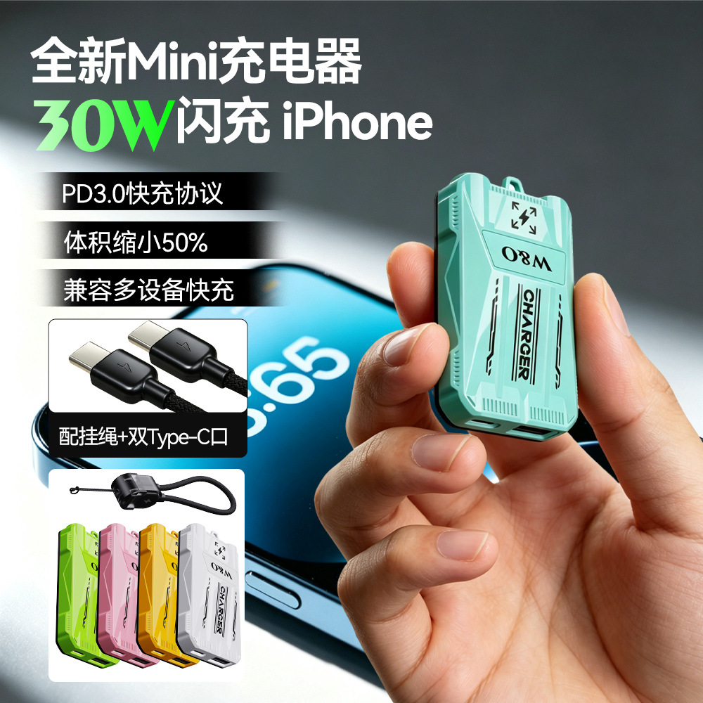 Nuevo cargador de teléfonos móviles cable retráctil automático PD cabeza de carga rápida para Apple Huawei enchufe plegable de nitruro de gallio