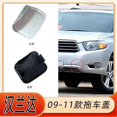 Bumper Highlander Trailer Cover Front Bumper Left