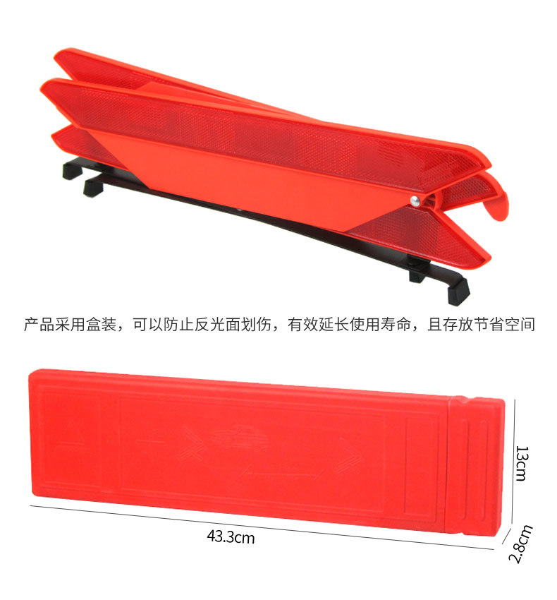 Car Warning Triangle Sign, Reflective Support Stand, Vehicle Roadside Safety Standard Triangle Sign