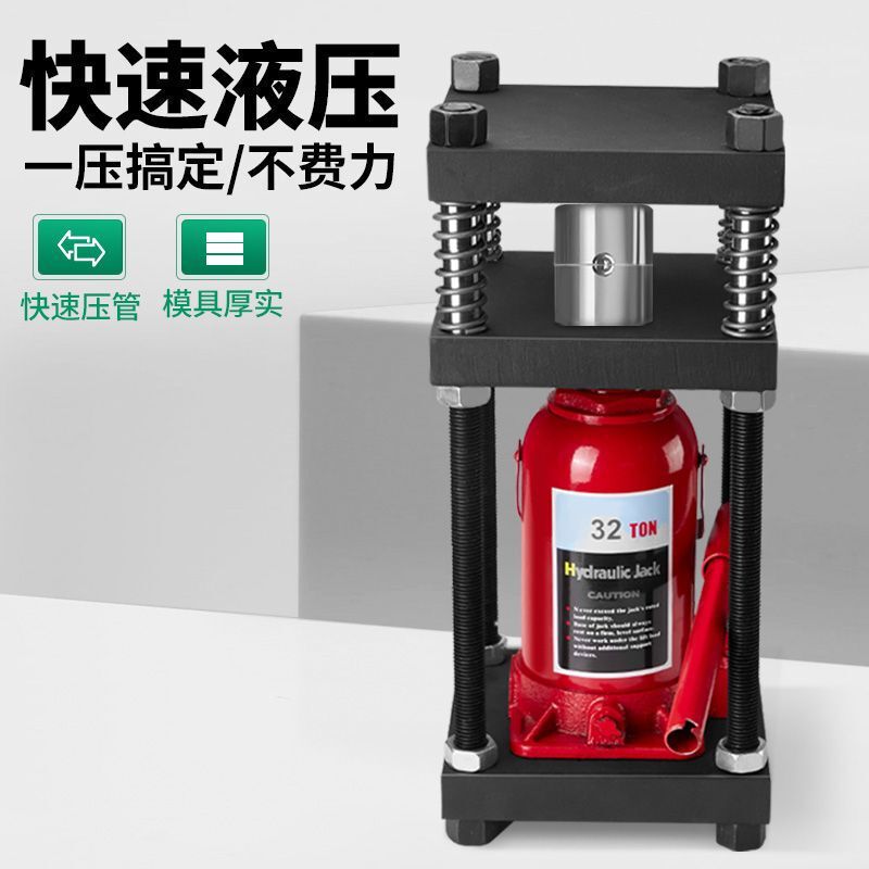 Hydraulic Press Small Press Manual Jewelry Gold and Silver Stamping Machine 50 Tons Four-Column Frame 0kg Gold Punching Tools