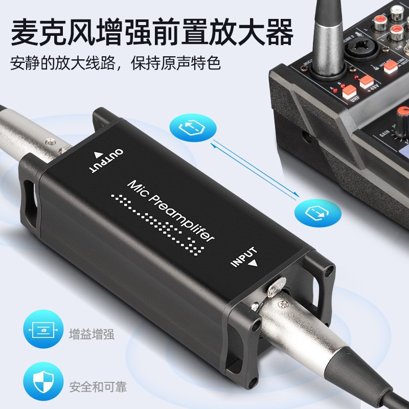 Live streaming loopback microphone professional amplifier, clean gain boost microphone preamplifier converter