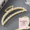11#Pearl peppercorrhea bending month