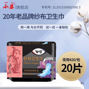 С����Ʒ����ҹ�ü��L420mm�l����20Ƭ����b���޼����̝����