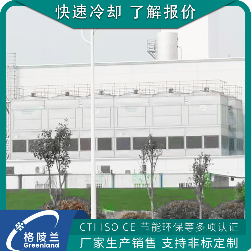 闭式冷却循环水系统 逆流冷却塔500立方 除盐水冷却加压循环系统