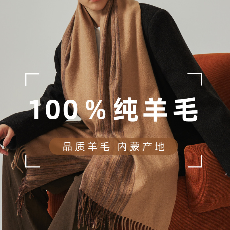 100% bufanda de lana para mujer, sentido de alta gama de invierno, chal de gran nombre a cuadros simples y versátiles, babero largo para hombres al por mayor