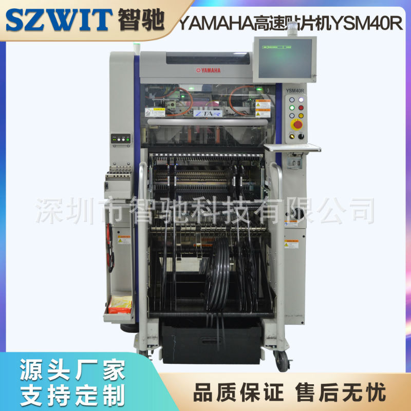 YAMAHA������ģ�黯��Ƭ��YSM40R��������