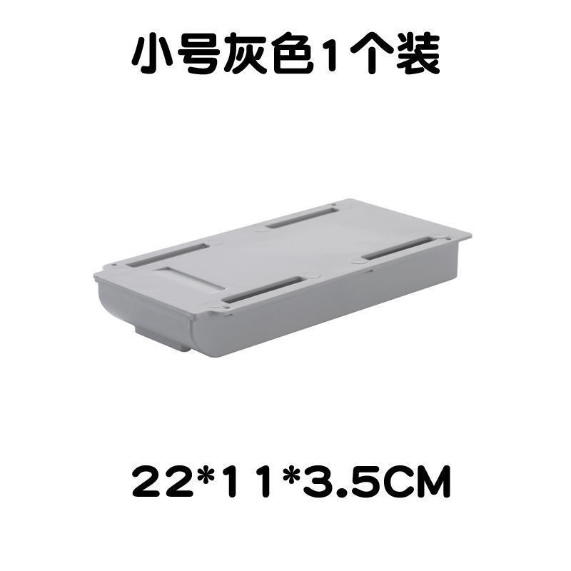 創意隠し式の引き出し収納ケースは穴を開けないでください。|undefined