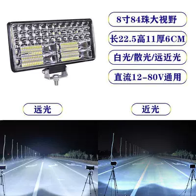 12v24v super bright excavator agricultural: Fog lamp - eight-inch-square-large-field-of-vision-astigmatism-for-two-years-only-change-not-repair-standard