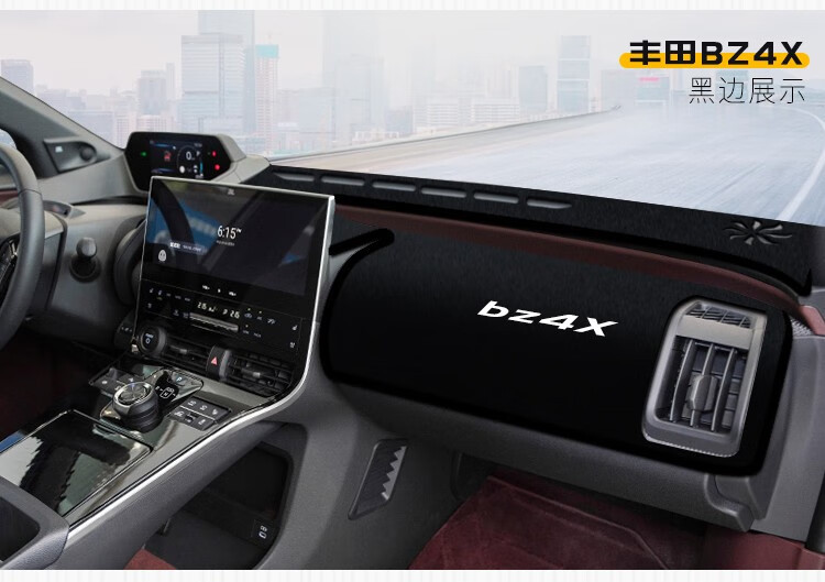 Suitable for Toyota Corolla, Rav4, Wildlander, and Frontlander Dashboard Sunshade Mat, Center Console Sun Protection, Heat Insulation, and Sunshade