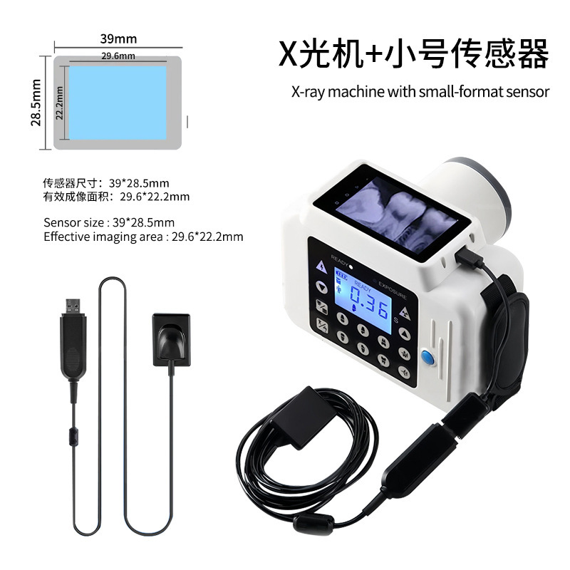歯科用携帯型x線機携帯型電波機口腔歯科デジタル画像システムセンサー歯片|undefined