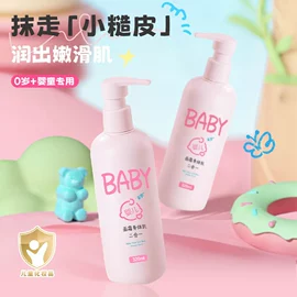 防晒霜/喷雾;宝宝洗浴护肤;摩丝啫喱