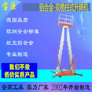 ��Դ �pΦ��ʽ����ƽ̨���pΦʽ�׸�ʽ�����C��늏S����ʩ��ƽ̨