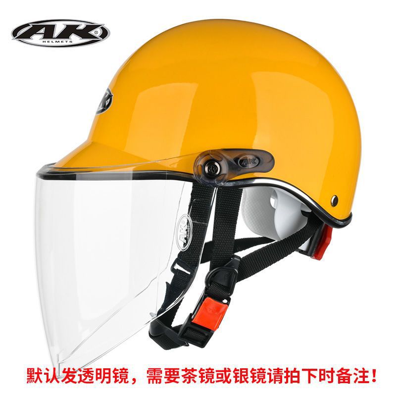 women, summer and — Universal Auto Parts and Accessories - yellow-transparent-lens-summer