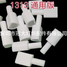 ����1313 �޺�� ���^��ˮ�͸ߜ�LED���l���^�����Ӳ��