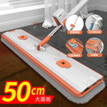 50厘米拖把免手洗家用一拖净平板拖喷雾拖地干湿两用免手洗拖把