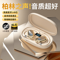 防水新しい 360 度回転耳掛けワイヤレス Bluetooth ヘッドセットオープンノイズリダクションスポーツ高品質ユニバーサル