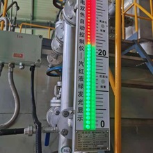 LED�l��ҺλӋ ����pɫҺλӋ ������pɫˮλӋ