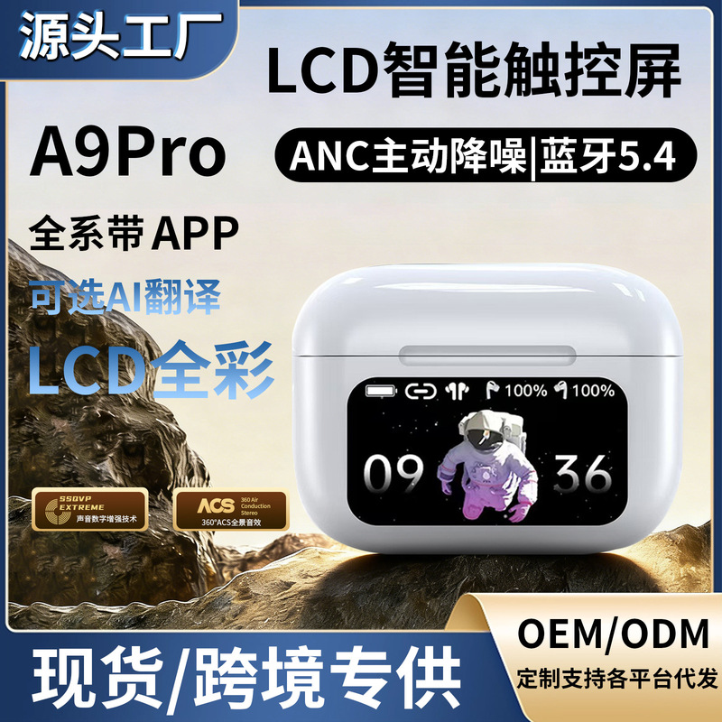Cross-Border Hot-Selling Huaqiangbei A9Pro Wireless Bluetooth Headphones with Anc Noise Reduction, Ai Translation, Full-Color Touch Screen, and Long Battery Life