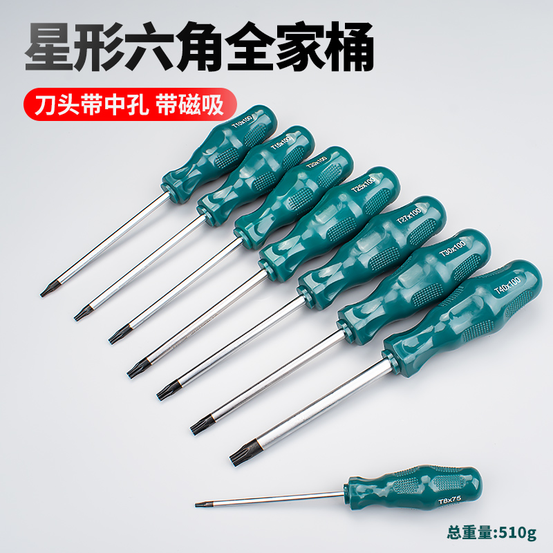 Destornillador de flor de ciruelo en forma de estrella Atornillador hexagonal en forma de estrella de seis flores en forma de arroz T8T10T20T25T30T40