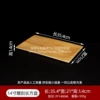 14-inch wood grain carved rectangular plate PF14004K