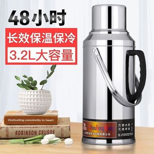 Large-Capacity Insulated Water Kettle Stainless Steel Thermos Thermos Household Thermos Insulated Water Kettle Insulated Hot Water Water Kettle Fengzhihe