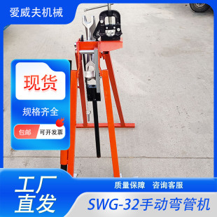 �CеʽSWG-32�քӏ��ܙC���ù�ɳ����픏��C䓹��䏝���͸C���C