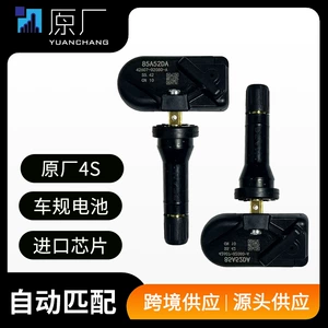 Compatible with Toyota's Original Tire Pressure Monitoring System for Corolla, Crown, Frontlander, Rav4, Camry, Avalon, and Alphard