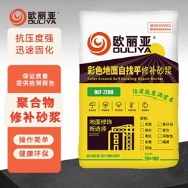 瓷砖胶;砂浆;建筑用粘合剂