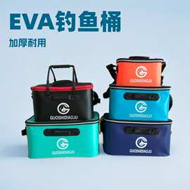 批发定制EVA钓鱼桶  便携式多功能折叠水桶   加厚带天窗钓鱼水箱