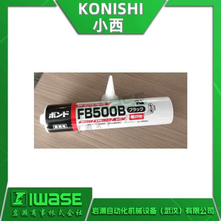KONISHI小西 电子材料粘胶剂 有机硅改性高分子粘合剂 FB500W