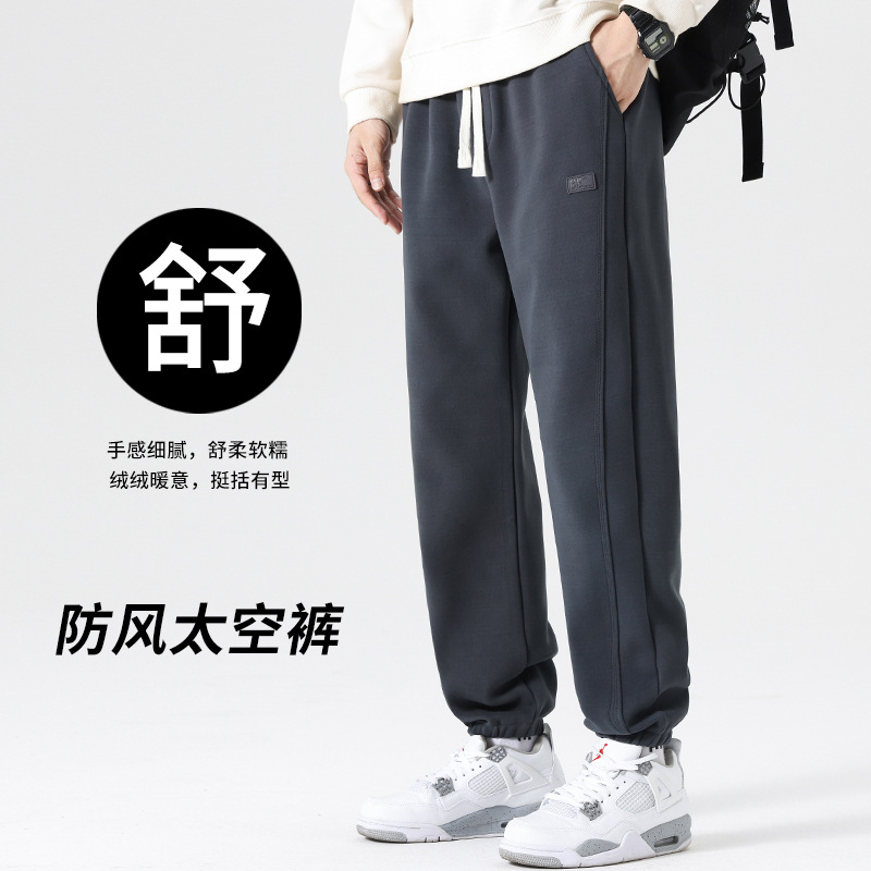 Nano Velvet Grade 9 Windproof Pants Men's Autumn and Winter Velvet-Lined Pants Men's Thickened Sports Pants plus size Pants