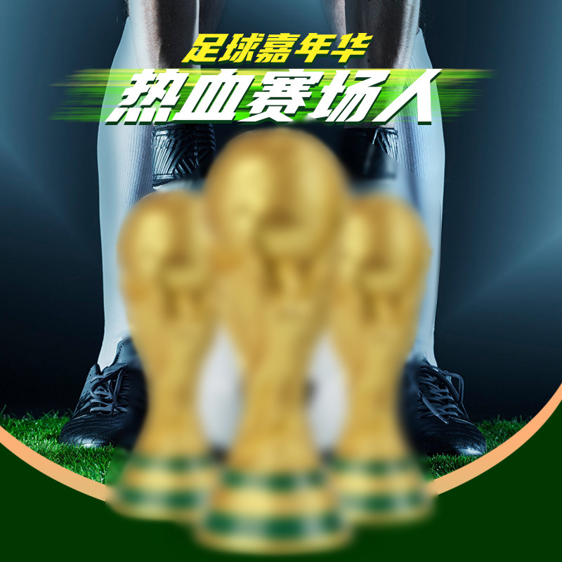 2026 International Football Match Trophy Model, Hellenic Cup Trophy, Bar Lottery Station Football Themed Decoration