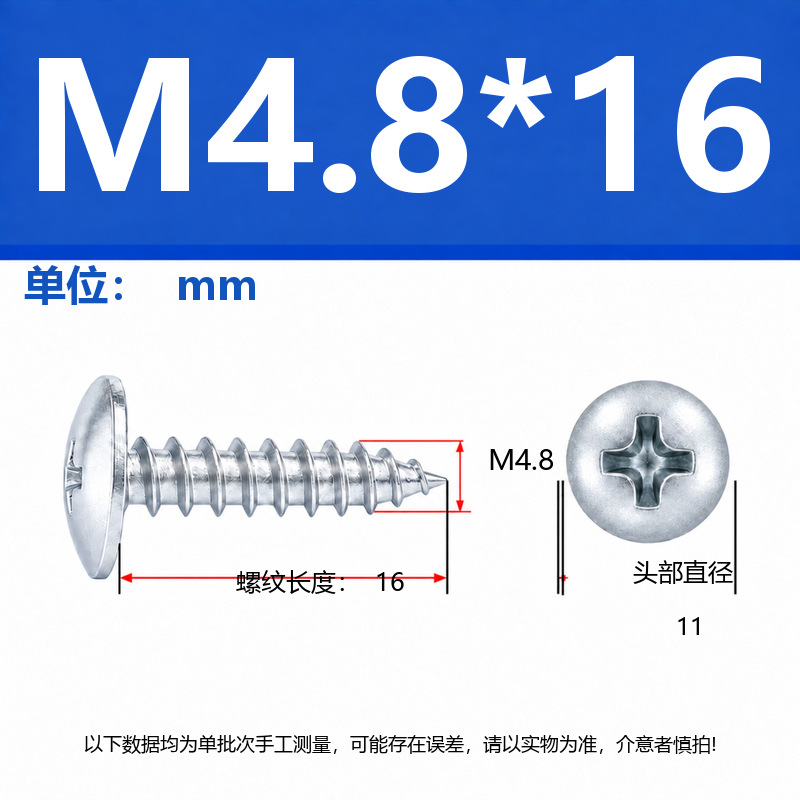 4.8 Grado de gran cabeza plana auto-tapping hierro rígido de carbono galvanizado verde y negro cabeza de hongo tornillo auto-tapping gran cabeza redonda auto-tapping cruz