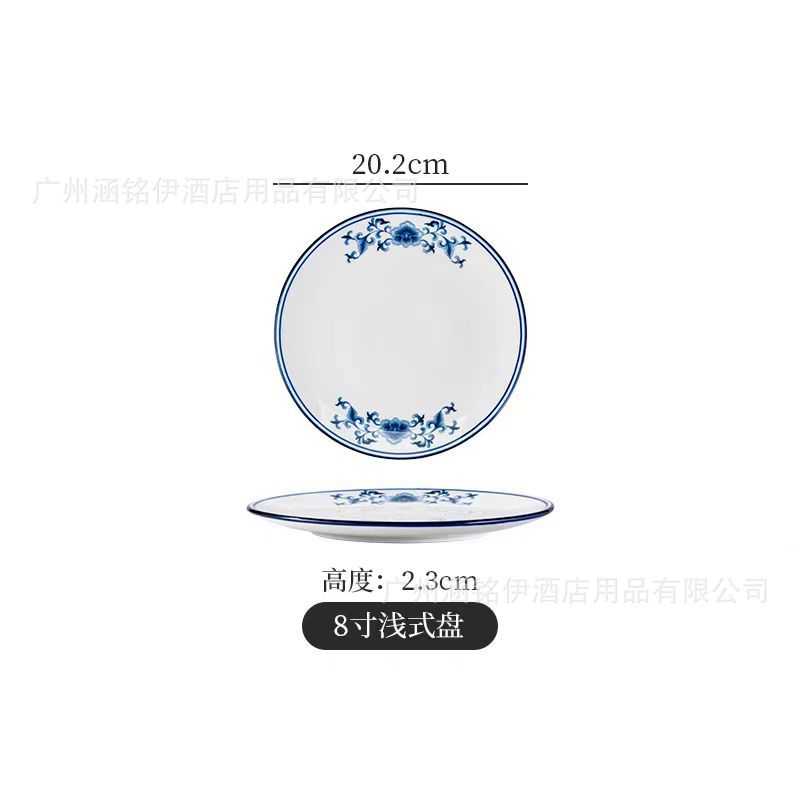 파란색과 흰색 운율 8inch 얕은 스타일 플레이트
