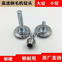 ���ٵ����C ��ë�C��Ͳ�C��� �V�^�A�^�����C�V�ӊA�ܾ����@���C