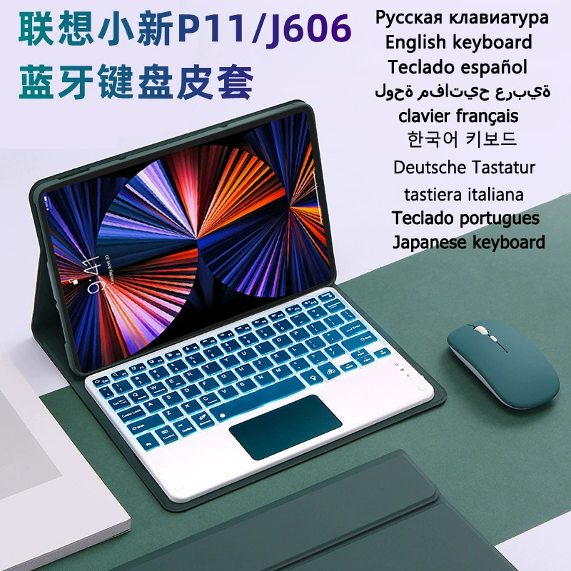 Lenovo, совместимая клавиатура для планшета, защитный чехол, 10 Plus, 3-inch, Bluetooth