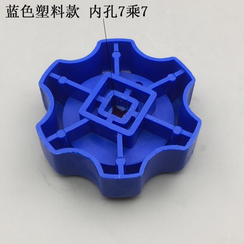 플라스틱 파란색 사각형 구멍 7mm*7mm