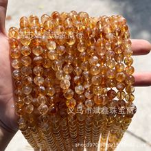 斌鑫珠宝 天然黄塔晶圆珠金霸黄水晶手链散珠diy饰品配件串珠批发